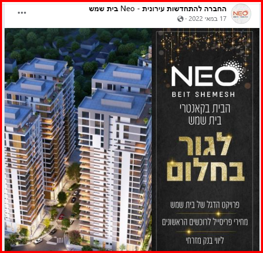 צילום מסך 2024-07-14 133709.png