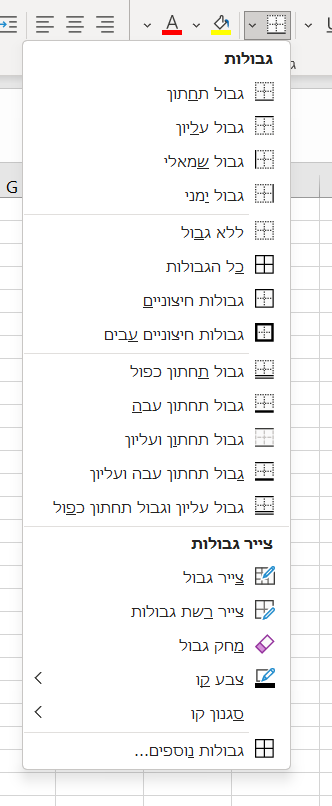 צילום מסך 2024-07-19 083425.png