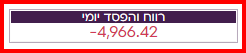 צילום מסך 2024-08-05 155308.png