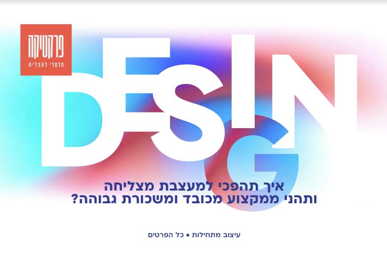 צילום מסך 2024-08-07 005316.png