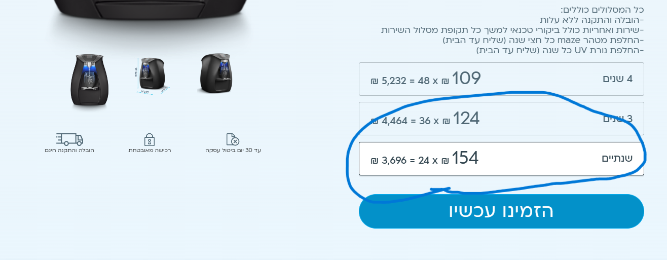 צילום מסך 2024-08-27 204333.png