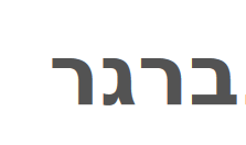 צילום מסך 2024-09-05 005917.png