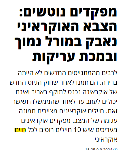 צילום מסך 2024-09-09 161846.png