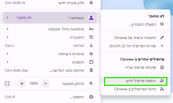 צילום מסך 2024-09-15 115258.png