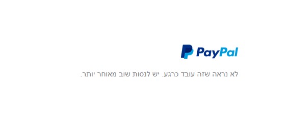 צילום מסך 2024-09-17 182522.jpg