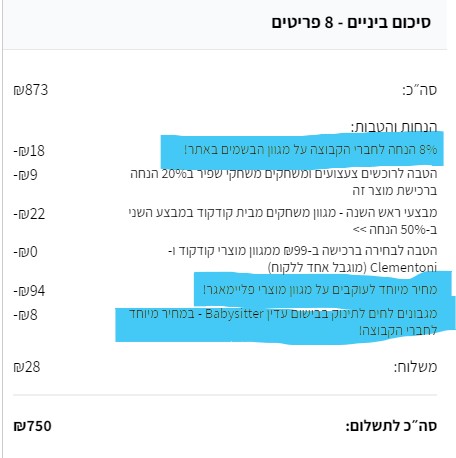 צילום מסך 2024-09-21 214804.jpg