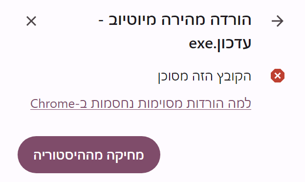 צילום מסך 2024-09-22 090706.png