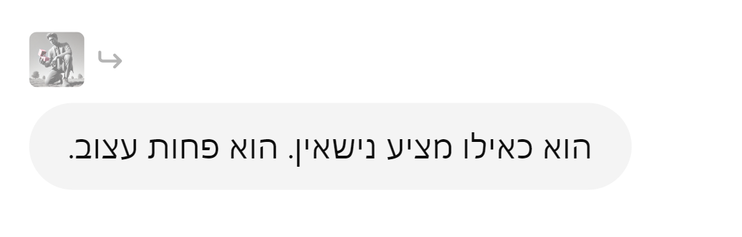 צילום מסך 2024-09-26 202616.png