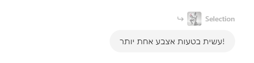 צילום מסך 2024-09-26 203325.png