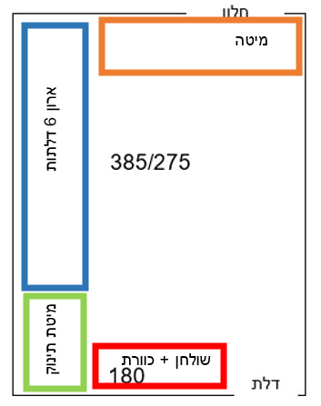 צילום מסך 2024-09-29 230429.png