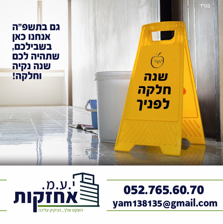 צילום מסך 2024-10-02 005508.jpg