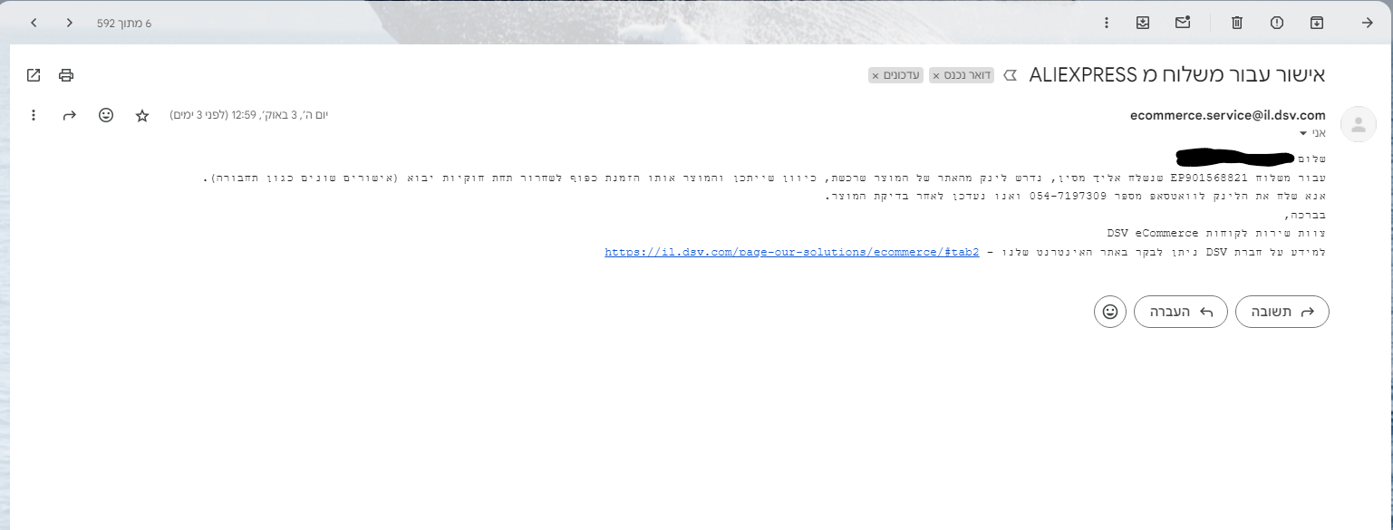 צילום מסך 2024-10-06 134420.png