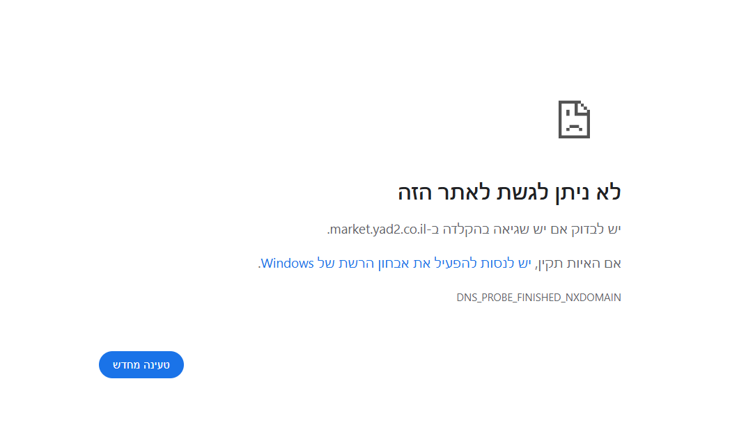 צילום מסך 2024-11-03 125921.png