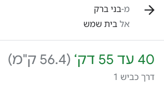 צילום מסך 2024-11-21 163442.png