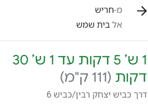 צילום מסך 2024-11-21 163448.png