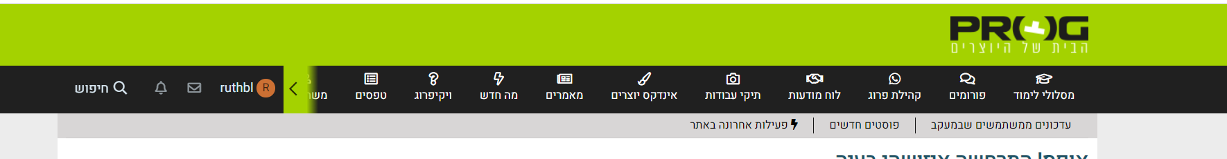 צילום מסך_20230604_170436.png