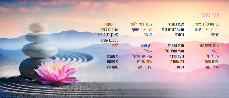 צילומסך (1).PNG