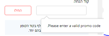 קופונים.PNG