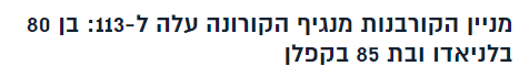 קור.PNG