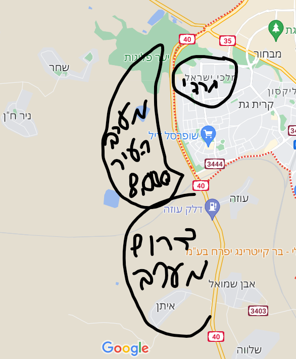 קרית גת.png