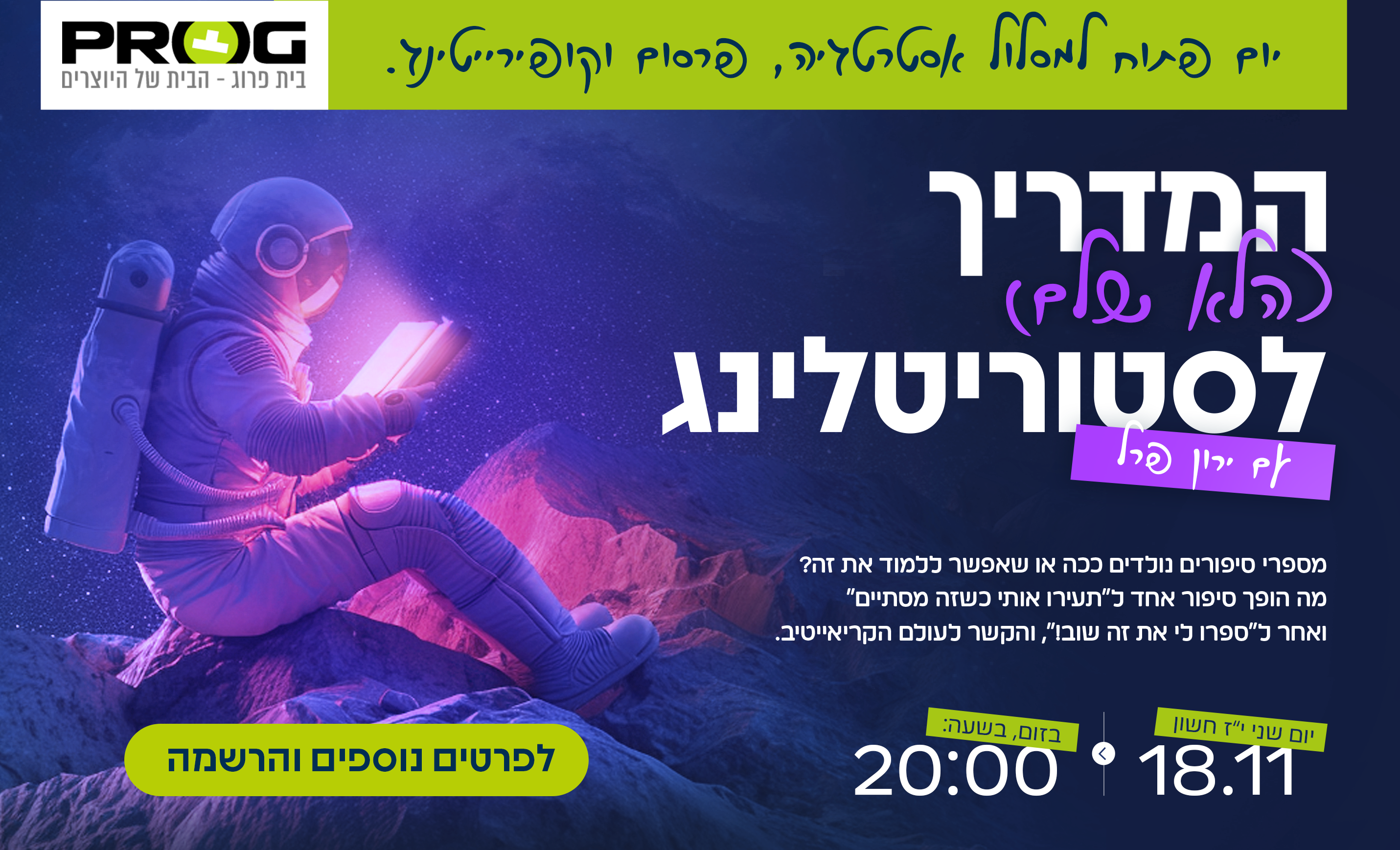 ראשי copy 2.png