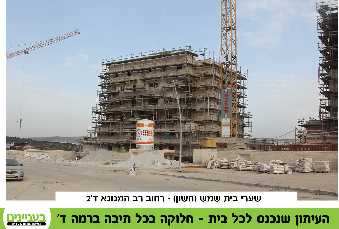 רמה ד 8.126.jpg