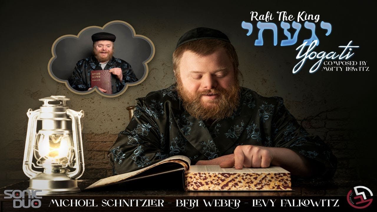 רפי המלך (Rafi The King), מיכאל שניצלער, בערי וועבער, לוי פאלקאוויטש - יגעתי.jpg