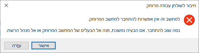 שגיאה1.PNG