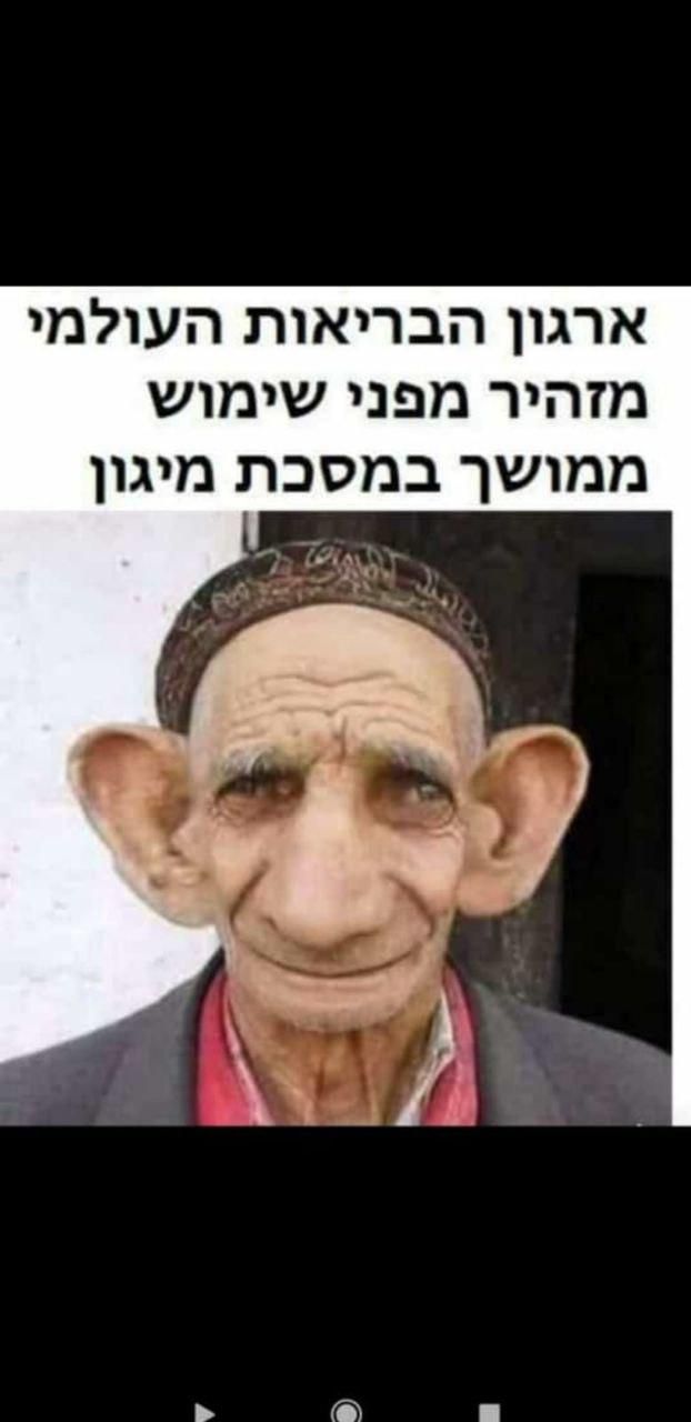 -שימוש-יתר-במסיכה.jpg