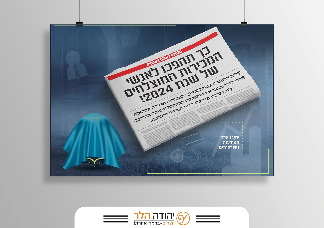 שיתוף סוכות7.jpg