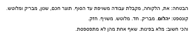 שיתוף 4.png