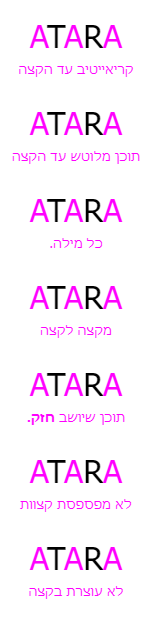 שיתוף 6.png