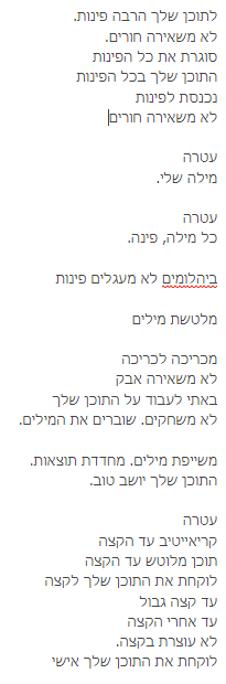 שיתוף7.png