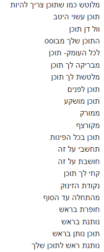 שיתוף8.png