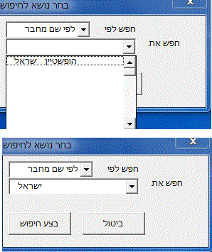 שני טורים1.GIF