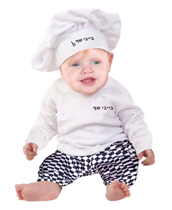 שף.jpg