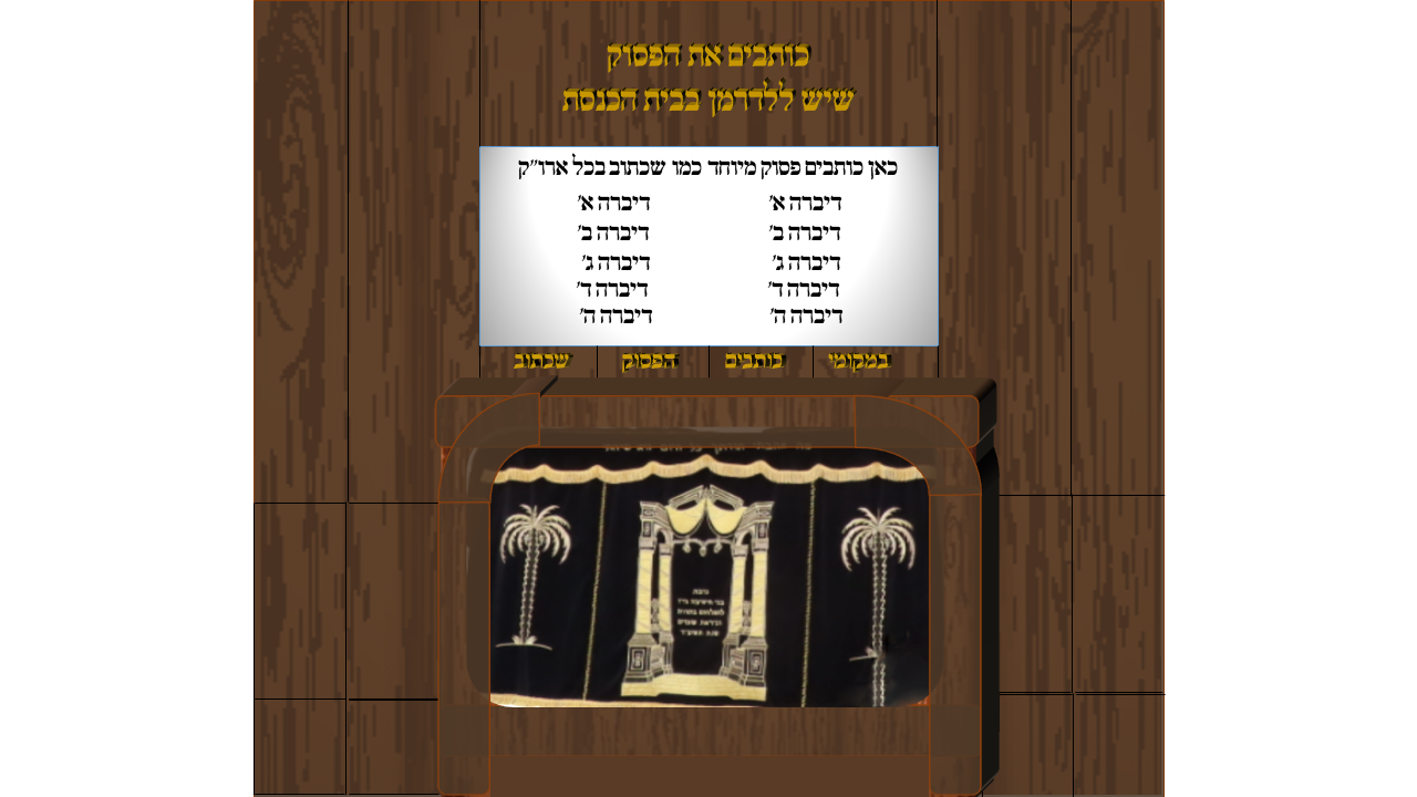 שקופית1.PNG