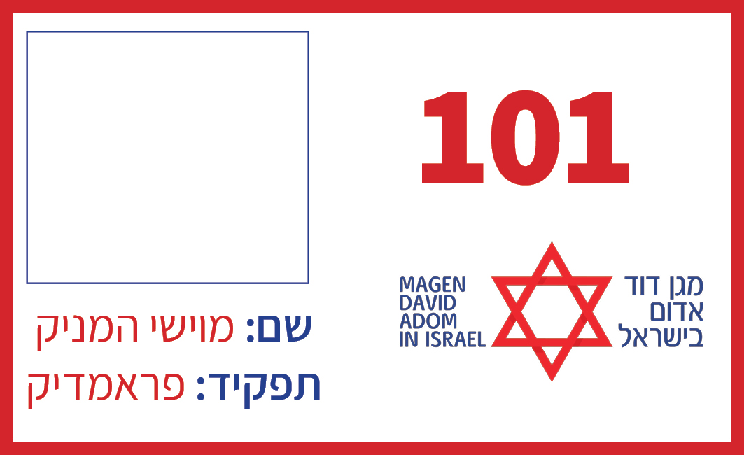 תג4.jpg