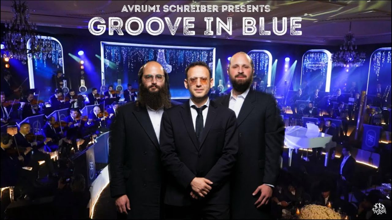 תזמורת פריילאך - Groove in Blue.jpg