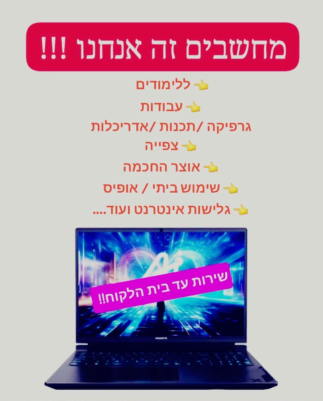 תמונה של WhatsApp‏ 2024-10-29 בשעה 01.19.42_029e8b5b.jpg