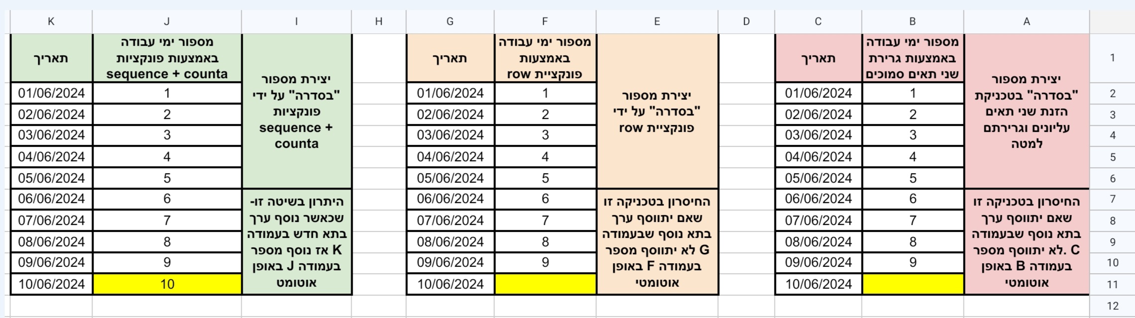 תמונה 1.jpg