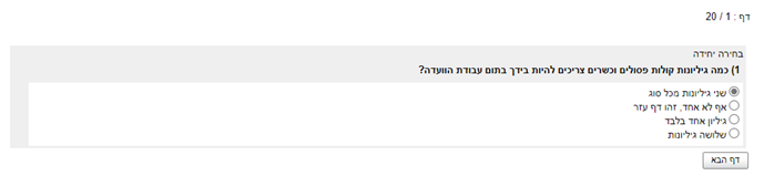 תמונה 1.png