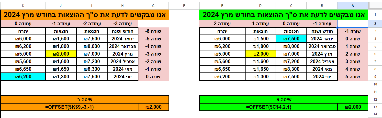 תמונה 1.png