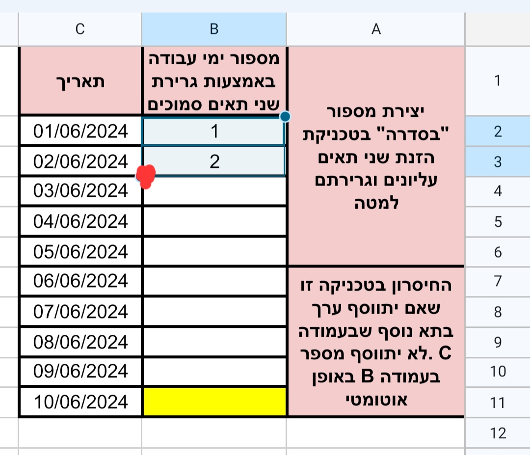 תמונה 2.jpg