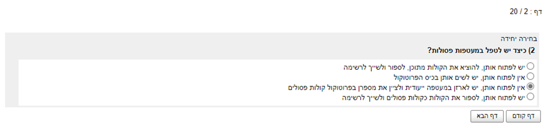 תמונה 2.png