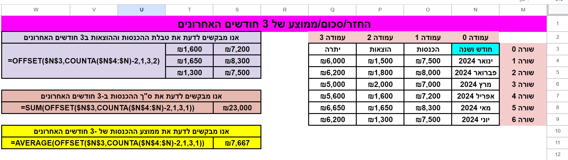 תמונה 2.png