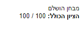 תמונה 21.png