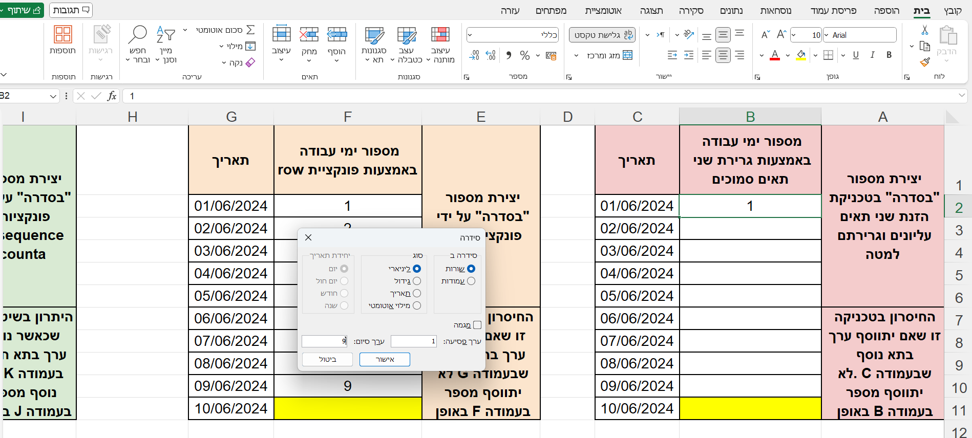 תמונה 4.png