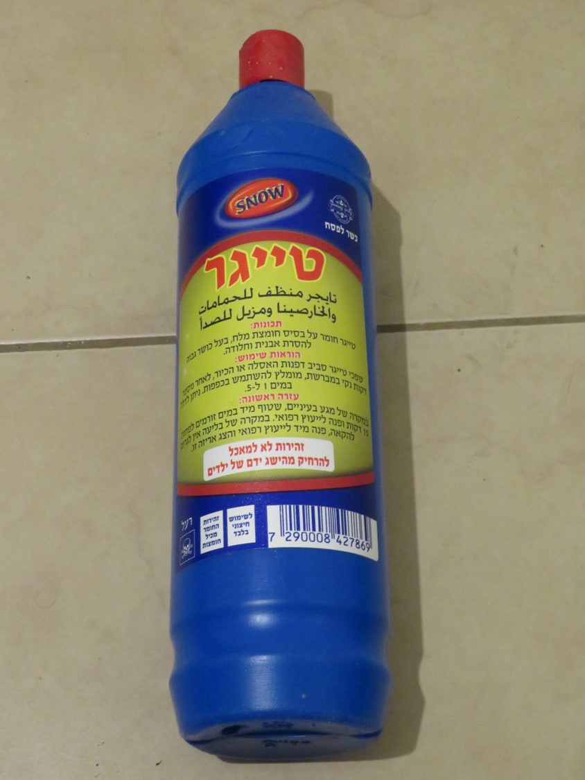 תמונה1.jpg