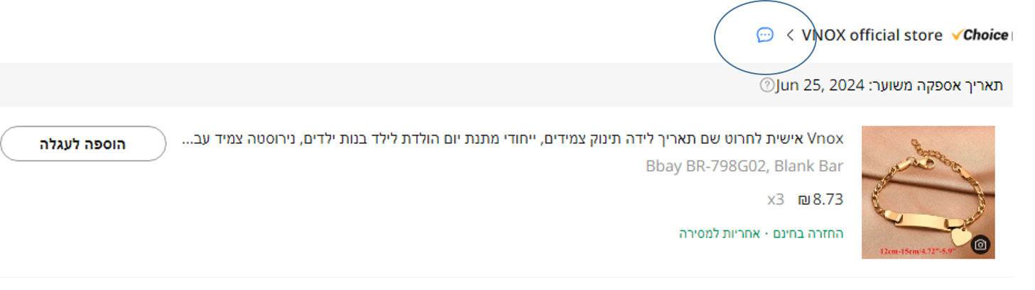 תמונה1.png